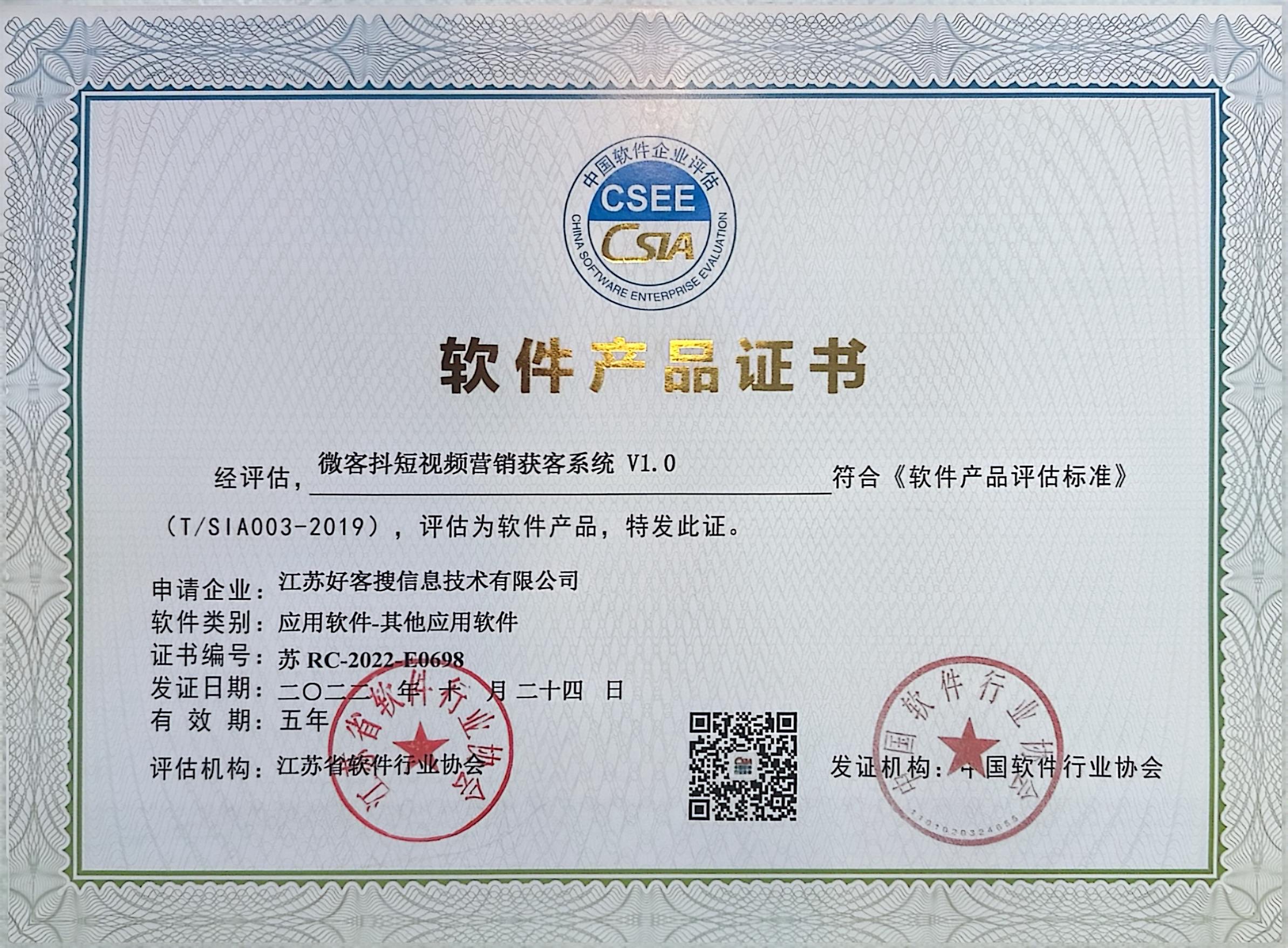 罗湖做seo的过程中哪些细节是被我们忽略的？