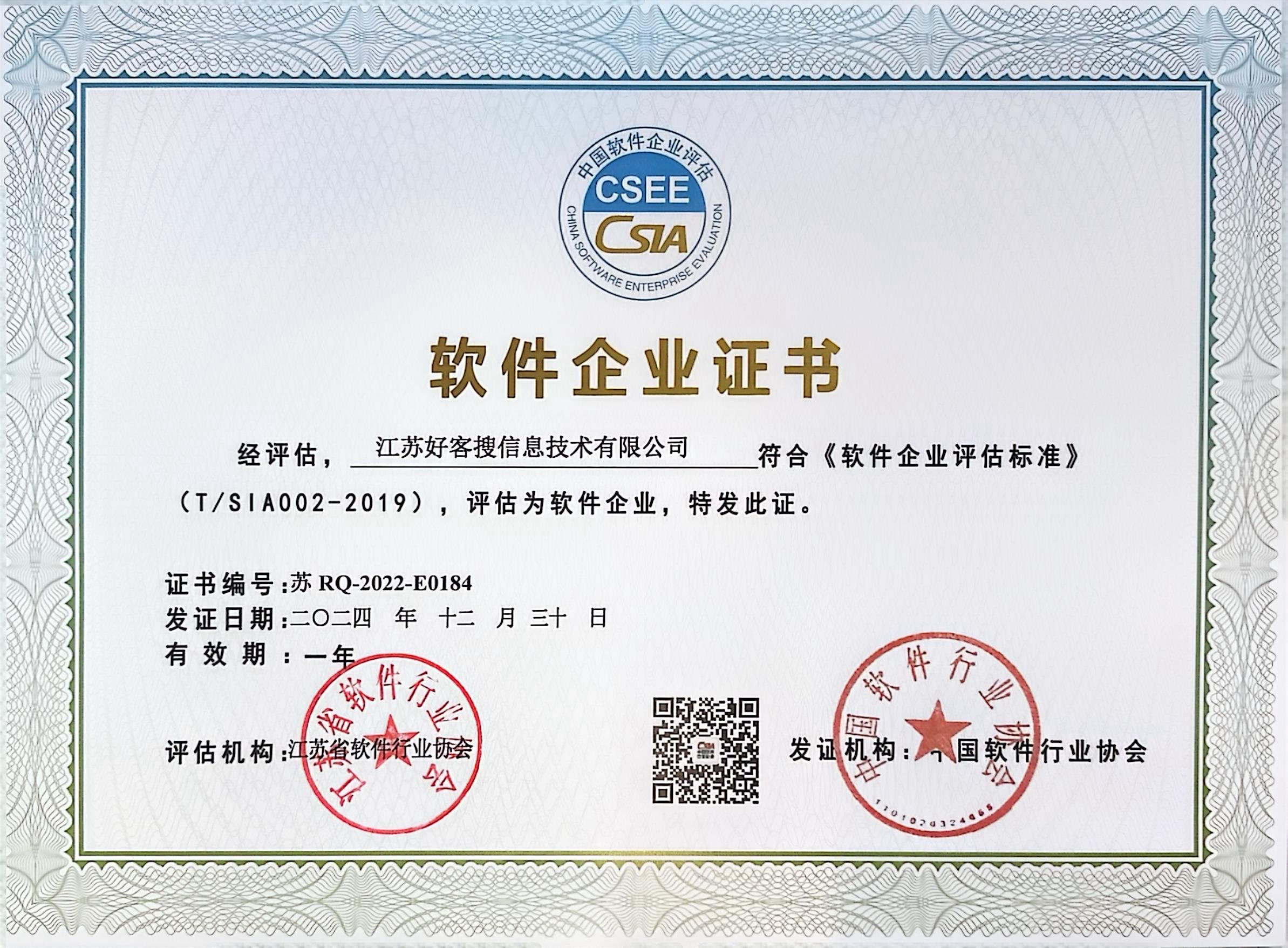 罗湖关键词排名怎么做?